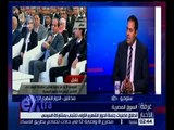 غرفة الأخبار | انطلاق فعاليات جلسة الحوار الشهري الأولى للشباب بمشاركة السيسي