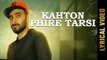 New Punjabi Song - KAHTON PHIRE TARSI || DEEP MAAN || Latest Punjabi Songs 2017