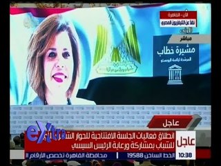 غرفة الأخبار | شاهد .. عرض للمبادرة الشبابية الداعمة للسفيرة مشيرة خطاب