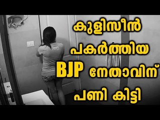 BJP Leader Under Custody In Alappuzha | Oneindia Malayalam