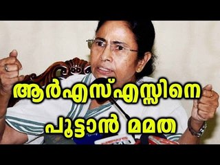 West Bengal Cracks Down On RSS Affiliated Schools | Oneindia Malayalam