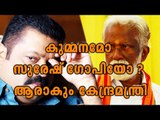 Kummanam Rajasekharan Set To Be Minister? | Oneindia Malayalam