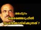 Malappuram Bye Election: P K Kunhalikutty Will Win? | Oneindia Malayalam