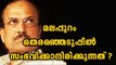 Malappuram Bye Election: P K Kunhalikutty Will Win? | Oneindia Malayalam