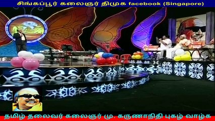 tamil makkalin thalaivan Kalaignar , DMK thalaivan kalaignar part 17