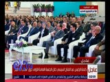غرفة الأخبار | السيسي : تطوير التعليم و تجديد الخطاب الديني لصياغة الشخصية المصرية