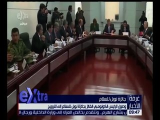 غرفة الأخبار | وصول الرئيس الكولومبي الفائز بجائزة نوبل للسلام إلى النرويج