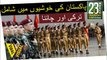 China & Turkey participating in 23 March 2017 Pakistan Day Parade