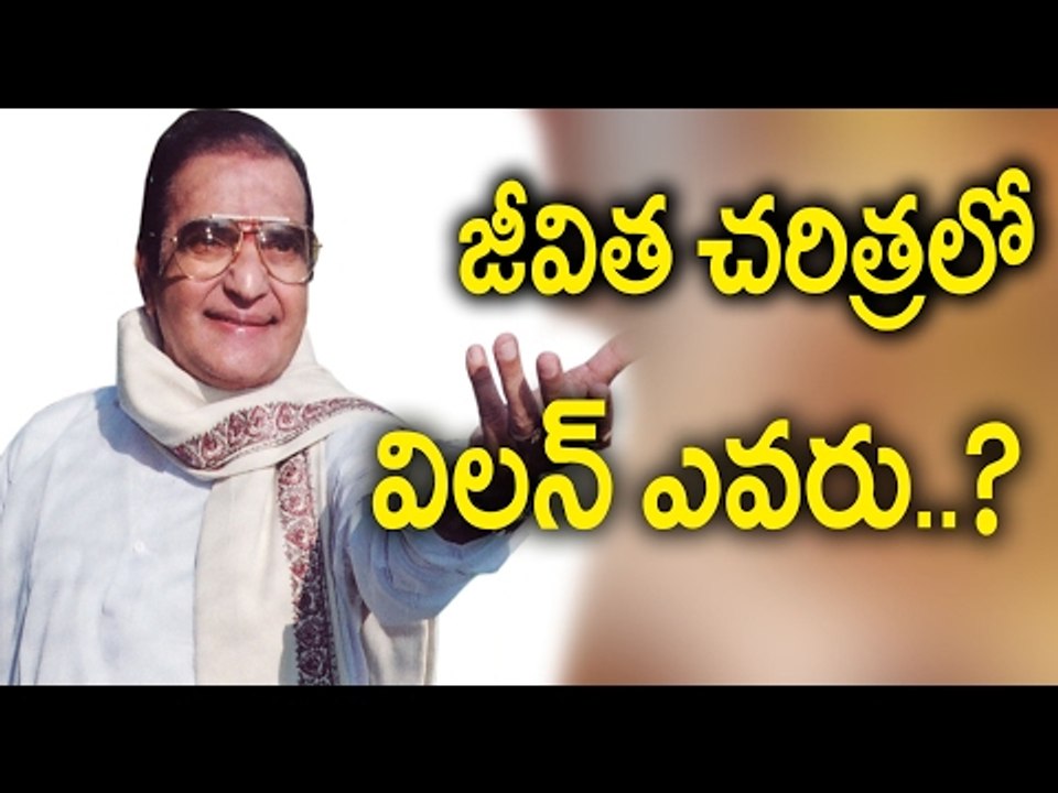 Who will act in Sr NTR's Biopic - Villain & Hero Roles -  Filmibeat Telugu