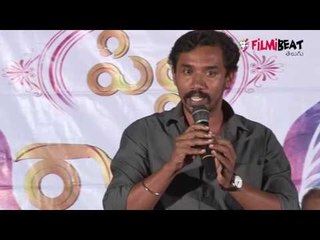 Pilla Rakshasi Audio Launch | Telugu Filmibeat