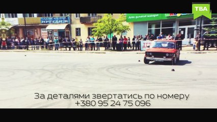 1 квітня STREETER Chernivtsi проведе благодійний автослалом