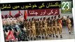 China & Turkey to participate in Pakistan Day Parade ( 720 X 1280 )