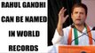 Rahul Gandhi name requested in Guinness World Records for losing 27 elections | Oneindia News