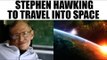 Stephen Hawking to travel into space on Virgin Galactic spacecraft | Oneindia News