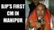 Manipur: N Biren Singh takes oath as chief minister | Oneindia News