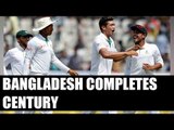 Bangladesh cricket team completes 100 test matches, fastest team to reach milestone | Oneindia News