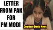 Pakistani girl writes letter to PM Modi appealing for peace | Oneindia News
