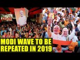 PM Modi to win 2019 Lok Sabha elections, say US experts | Oneindia News