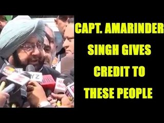 Punjab: Capt. Amarinder Singh says,  hard work paid off in elections : Watch video | Oneindia News