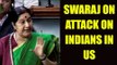 Sushma Swaraj's reply in Parliament about attack on Indians in US, Watch video | Oneindia News