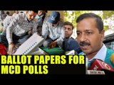 Arvind Kejriwal wants no EVMs for MCD polls in April | Oneindia News