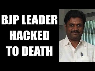 Télécharger la video: Karnataka BJP leader hacked to death by unidentified assailants | Oneindia News