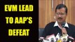 Arvind Kejirwal blames Evm machines for AAP's defeat in Punjab , Watch Video | Oneindia News