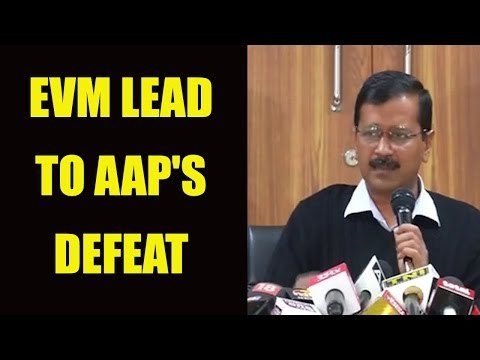 Arvind Kejirwal blames Evm machines for AAP's defeat in Punjab , Watch Video | Oneindia News