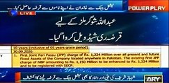 Arshad Sharif reveals how Sharif Family borrowing million of dollars loan from National Bank