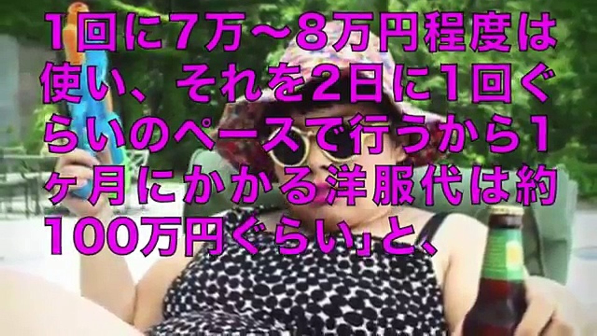 女芸人バービーの不潔すぎるゾワっとする話 Video Dailymotion