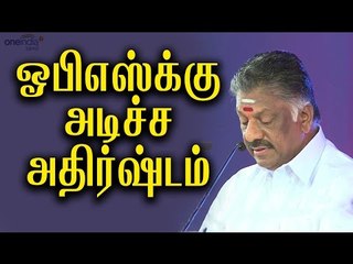 Republic Day, OPS-1st CM to hoist national flag - Oneindia Tamil