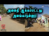 பிப்ரவரி 1-ஆம் தேதி ஜல்லிக்கட்டு Alanganallur under control says Police- Oneindia Tamil