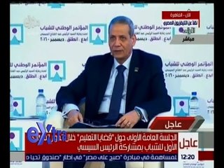 غرفة الأخبار | كلمة وزير التعليم الهلالي الشربيني خلال الجلسة الأولى حول “ قضايا التعليم “