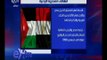 غرفة الأخبار | تعرف على تاريخ العلاقات المصرية الأردنية