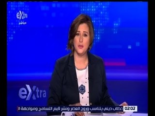 غرفة الأخبار | جولة أخبارية اقتصادية مع شيرين القشيري | كاملة