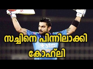 Virat Kohli, betters Sachin Tendulkar’s ODI feat - Oneindia Malayalam
