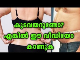 New Drug can Create 'good' Fat to Combat Obesity | Oneindia Malayalam