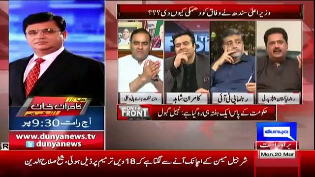 Nabeel Gabool Reveals That Shabaz Sharif Has Ordered Rana Sanullah To Attack On Suprem Court..