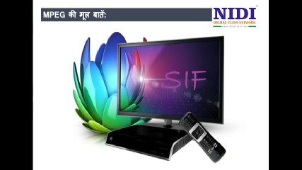 Master the Basics of MPEG with DigiClass.Net 🎥