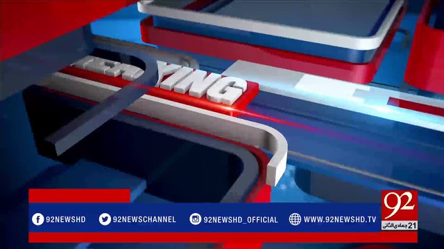 Islamabad: Maryam Aurangzeb addressing the ceremony - 92NewsHDPlus