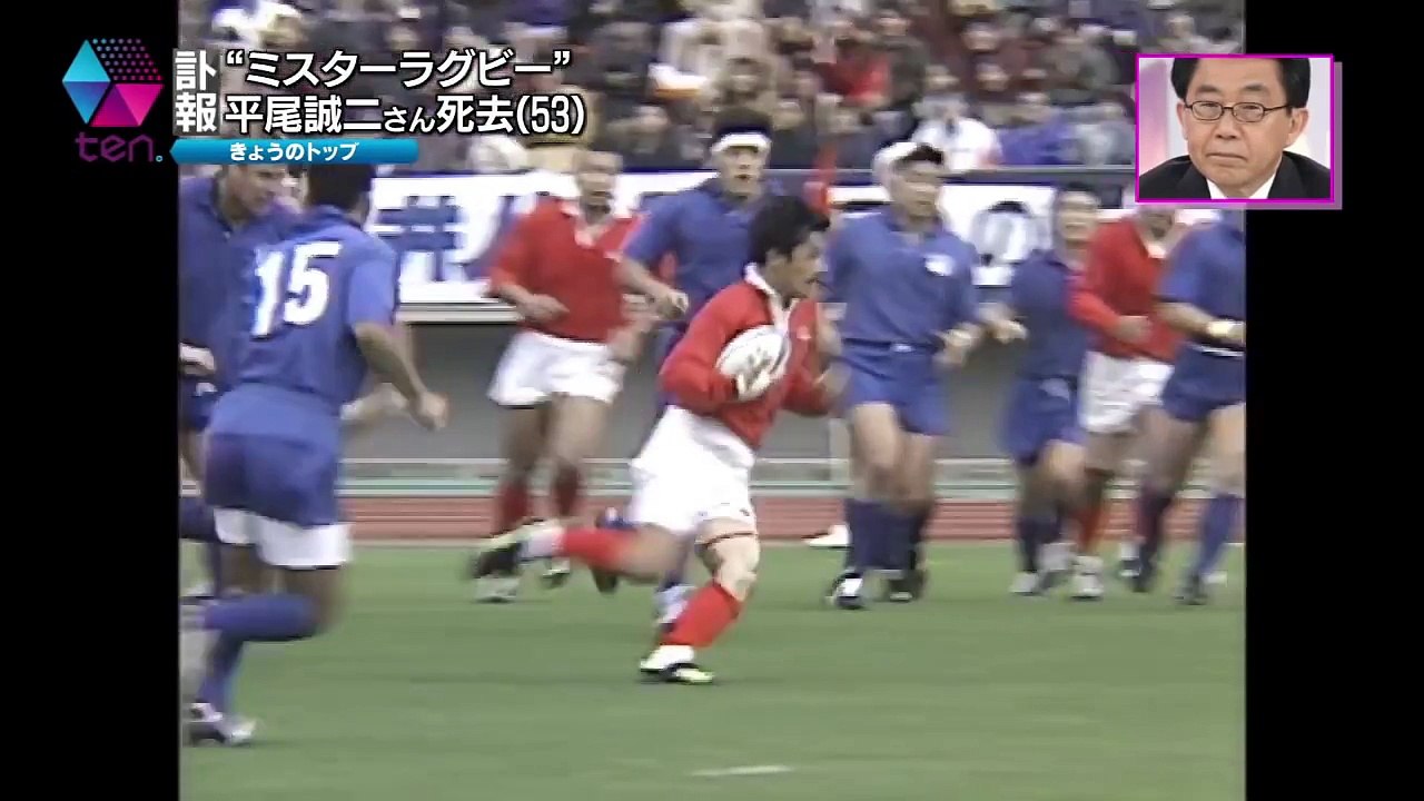 ミスターラグビー平尾誠二さん死去！お元気な2015年8月 第２２回 ラグビー日本選手権 新日鉄釜石 対 同志社大学 １９８５年１月１５日.