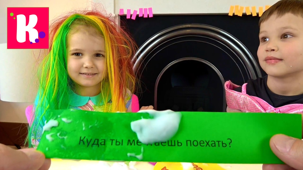 ЧЕЛЛЕНДЖ Ответы на вопросы Правда или Вызов Кто...