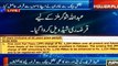 corruption scandal of Shehbaz Sharif. Arshad Sharif breaks another astonishing