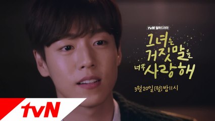 [티저]′음색깡패′ 조이에 빠져버린 이현우 (feat.눈에서 꿀이 뚝뚝)