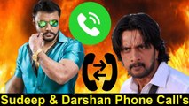 LEAKED Darshan and sudeep Phone Conversation before fight.... - YouTube