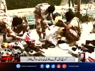 Rangers seize huge cache of arms from Safari Park