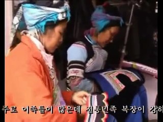 개인용 비디오캠을 통한 여행--중국 원난성 시골 장터와 소수민족 생활기록