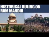 Ram Mandir Row : SC ask both parties to resolve dispute out of court | Oneindia News