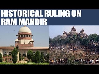 Ram Mandir Row : SC ask both parties to resolve dispute out of court | Oneindia News