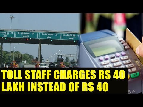 Karnataka doctor paid Rs 4 lakh instead of Rs 40 at toll gate | Oneindia News